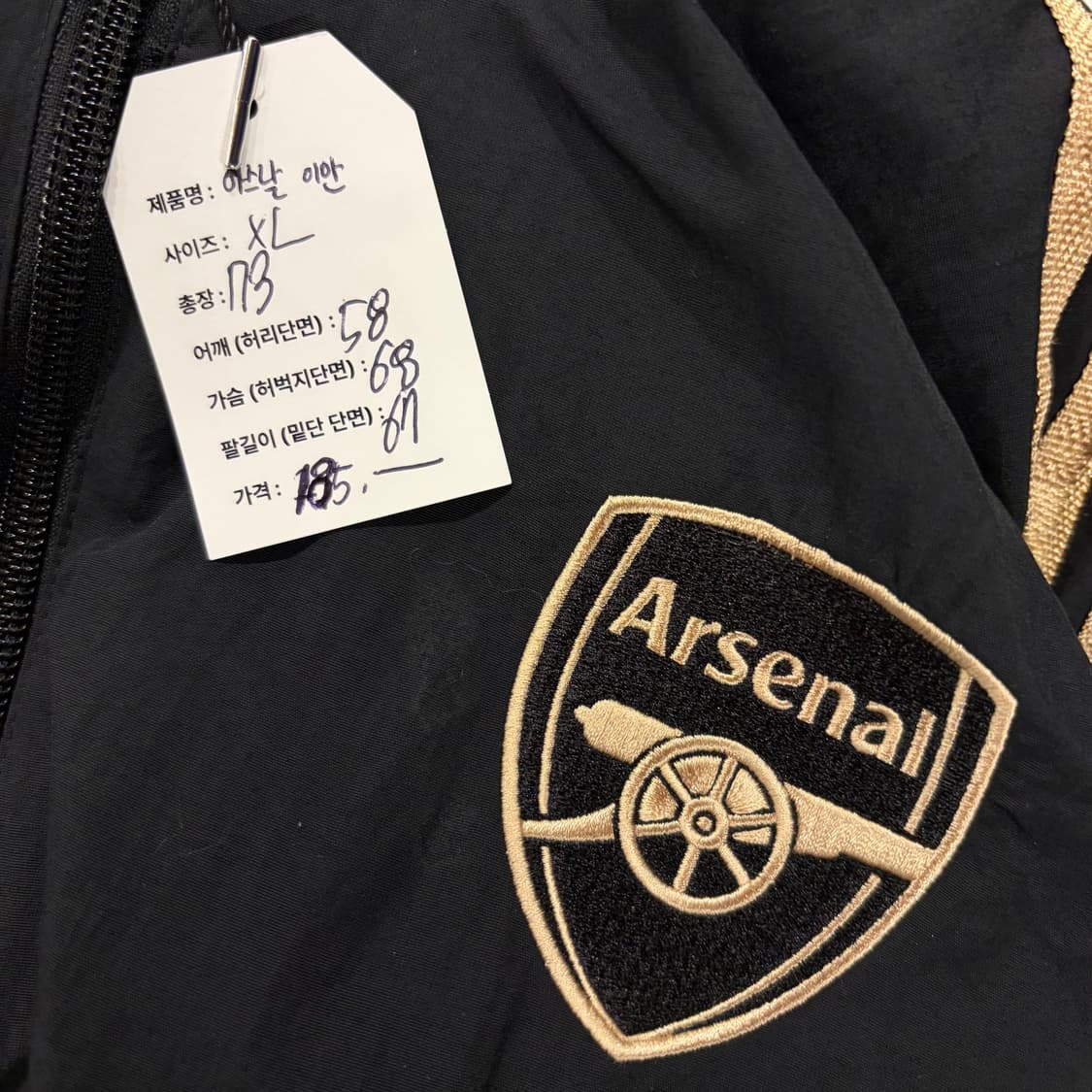 [XL] 아디다스 이안 앤섬 리버시블 아스날 블랙 트랙 자켓 D723 상품이미지10