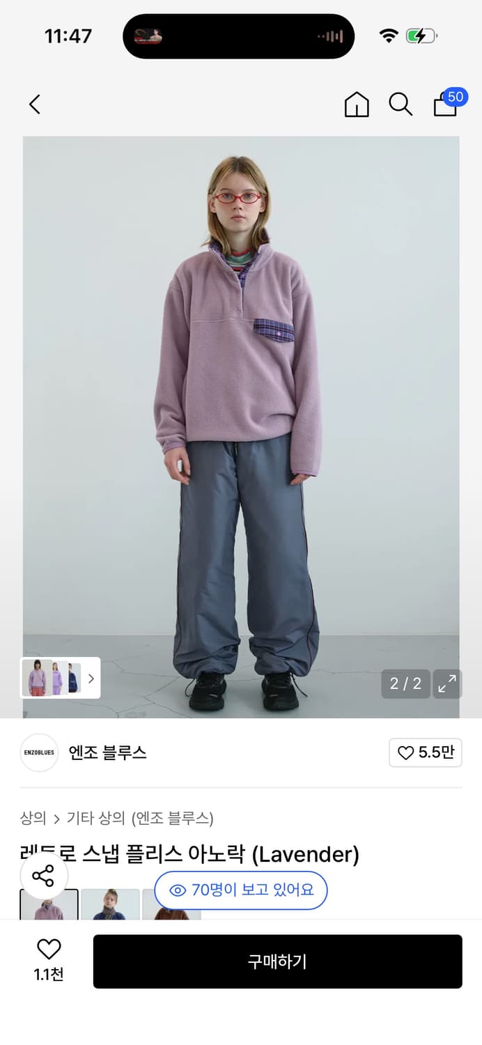 엔조 블루스 레트로 스냅 플리스 아노락 (Lavender) 상품이미지5