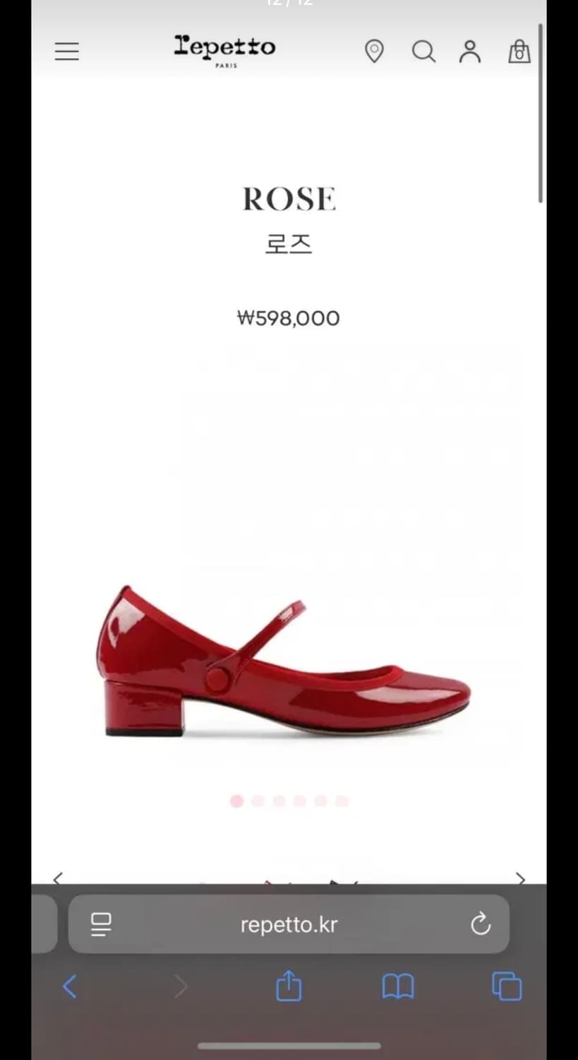 레페토 메리제인 플랫슈즈 (로즈) 레드 38 상품이미지10