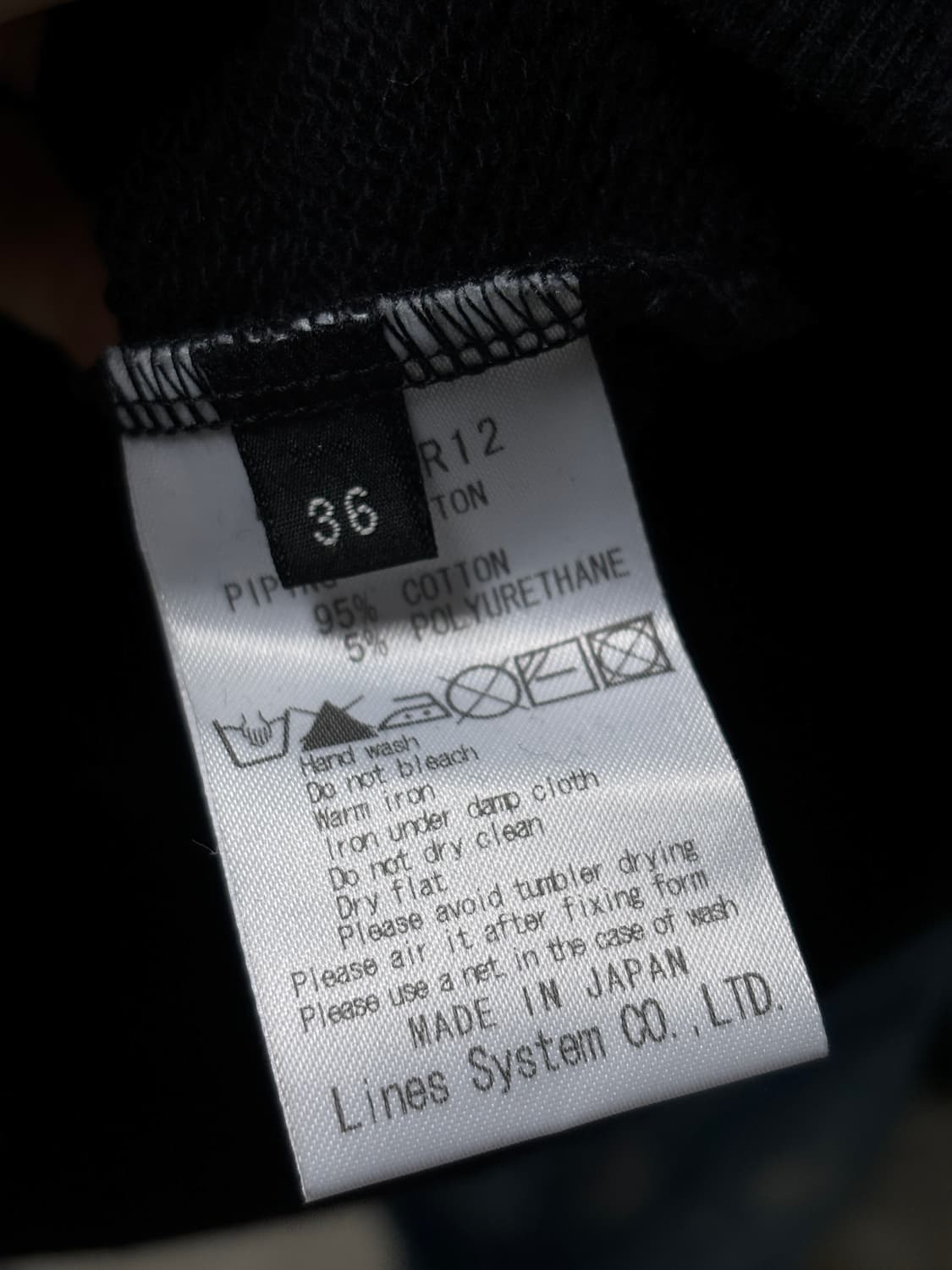 Ato 저지 스커트 상품이미지5