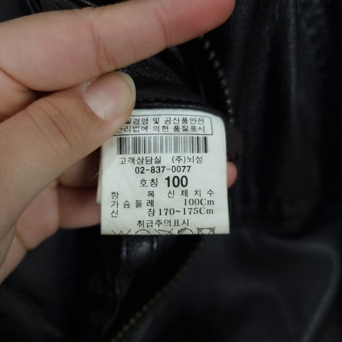 [빈티지] 리얼 램스킨 집업 양가죽 자켓 M18108 상품이미지7