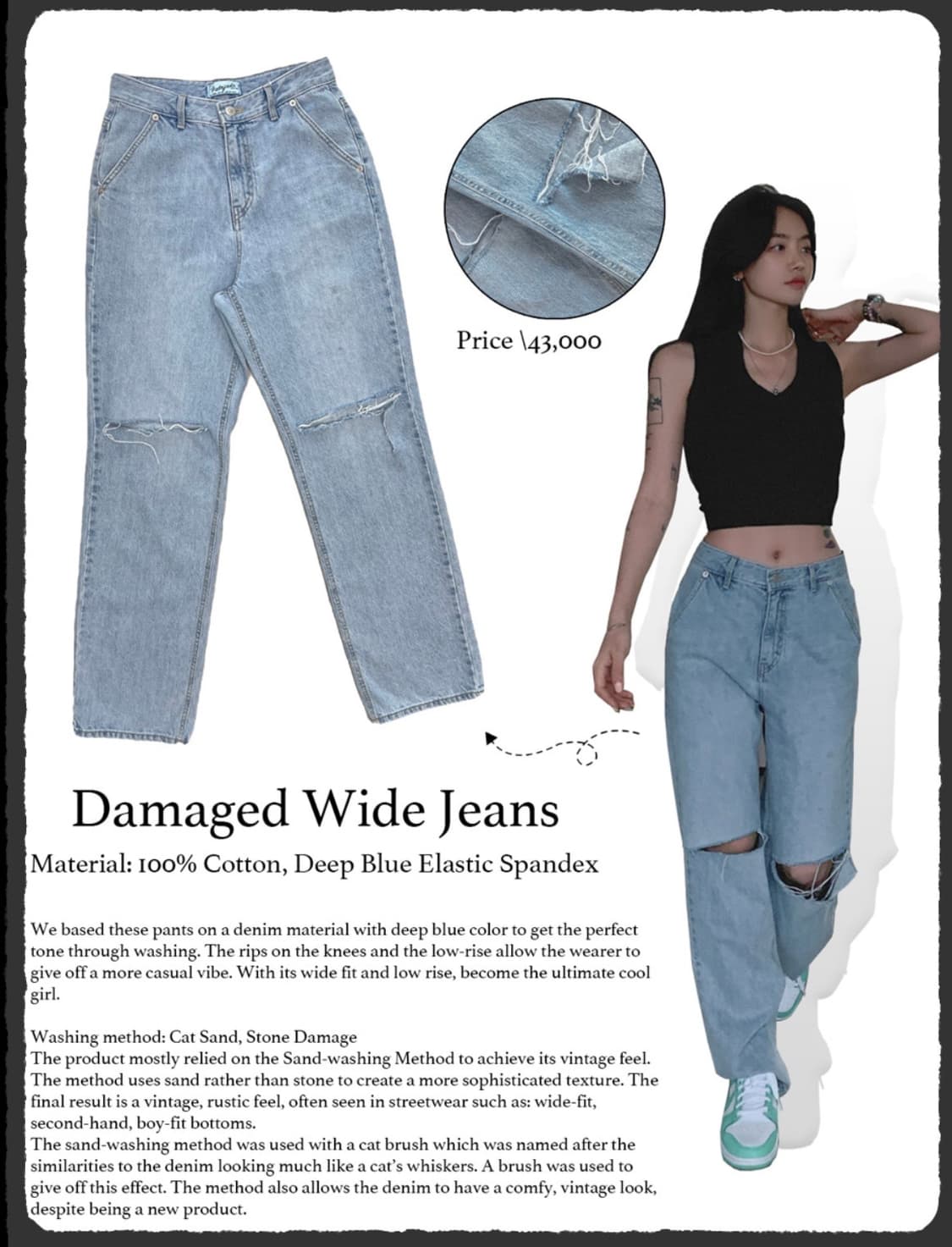 페일제이드 와이드진 s 상품이미지1