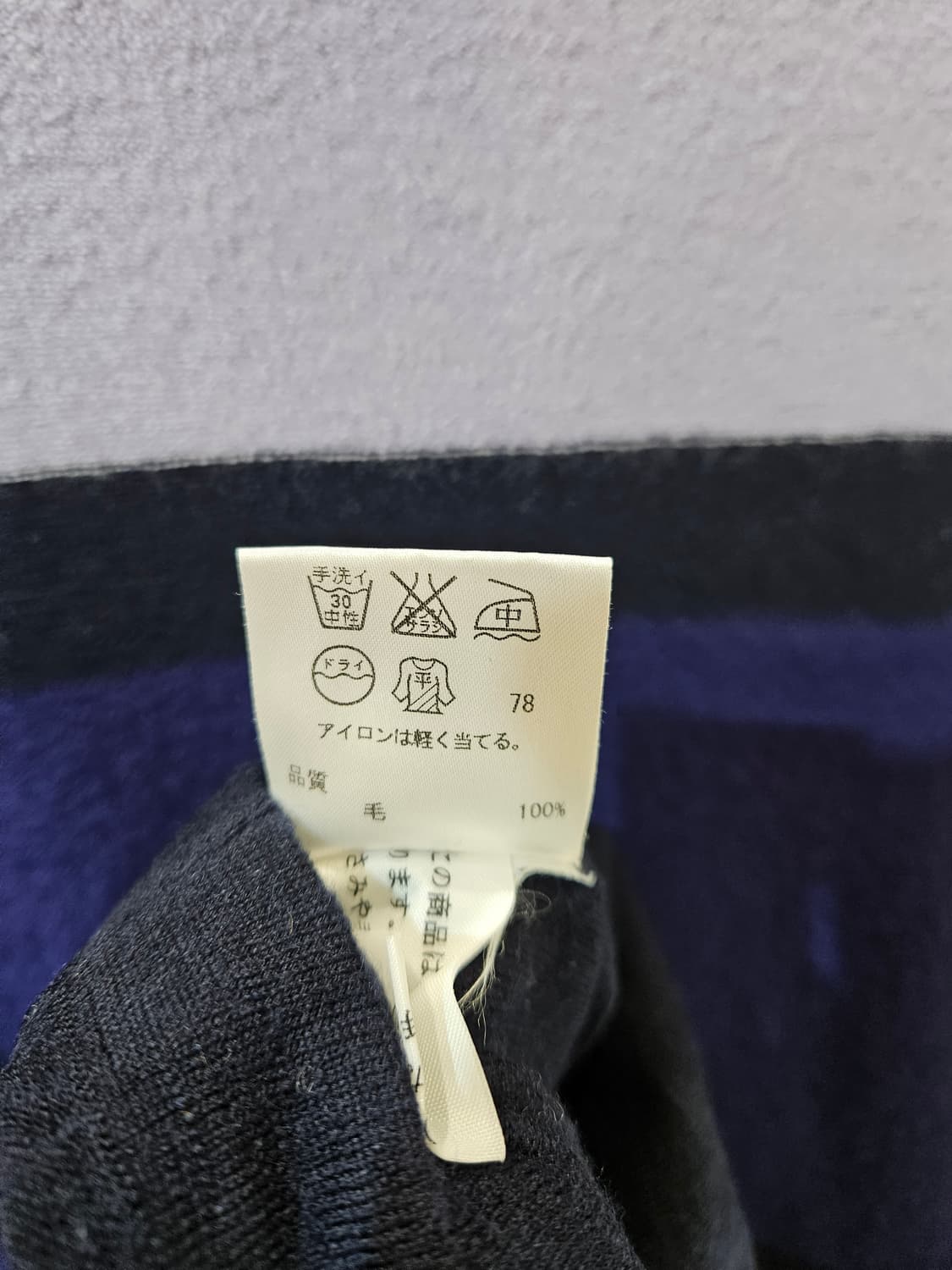 소니아리키엘 울 니트 상품이미지5