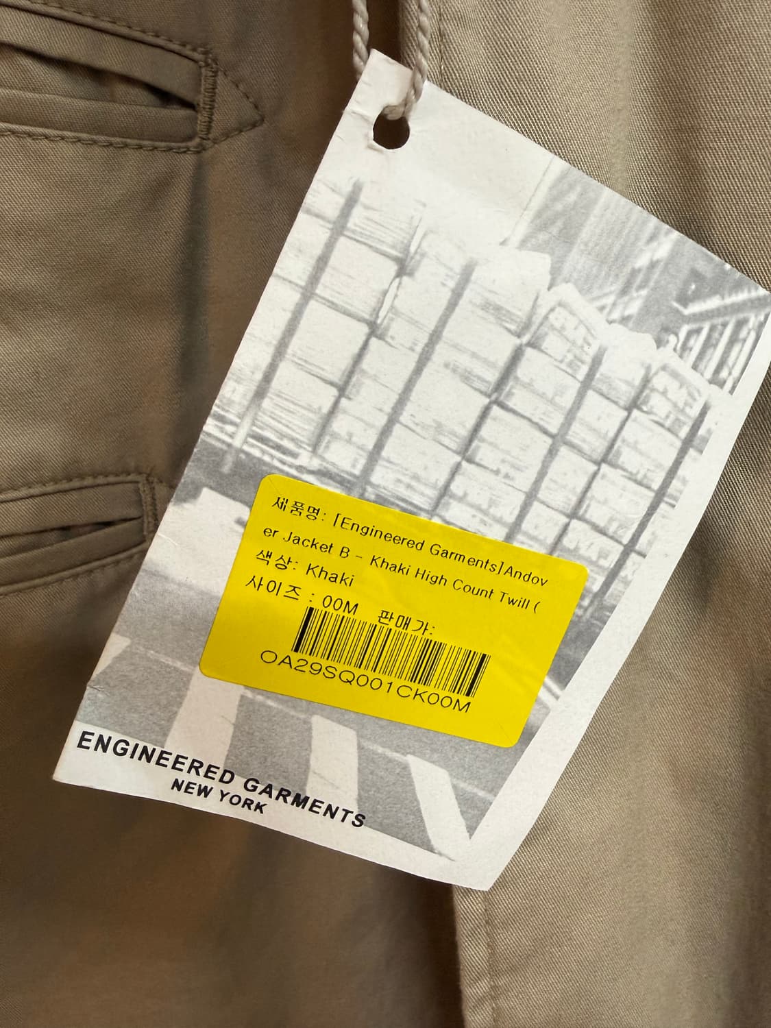 Engineered garments Andover Jacket 상품이미지3