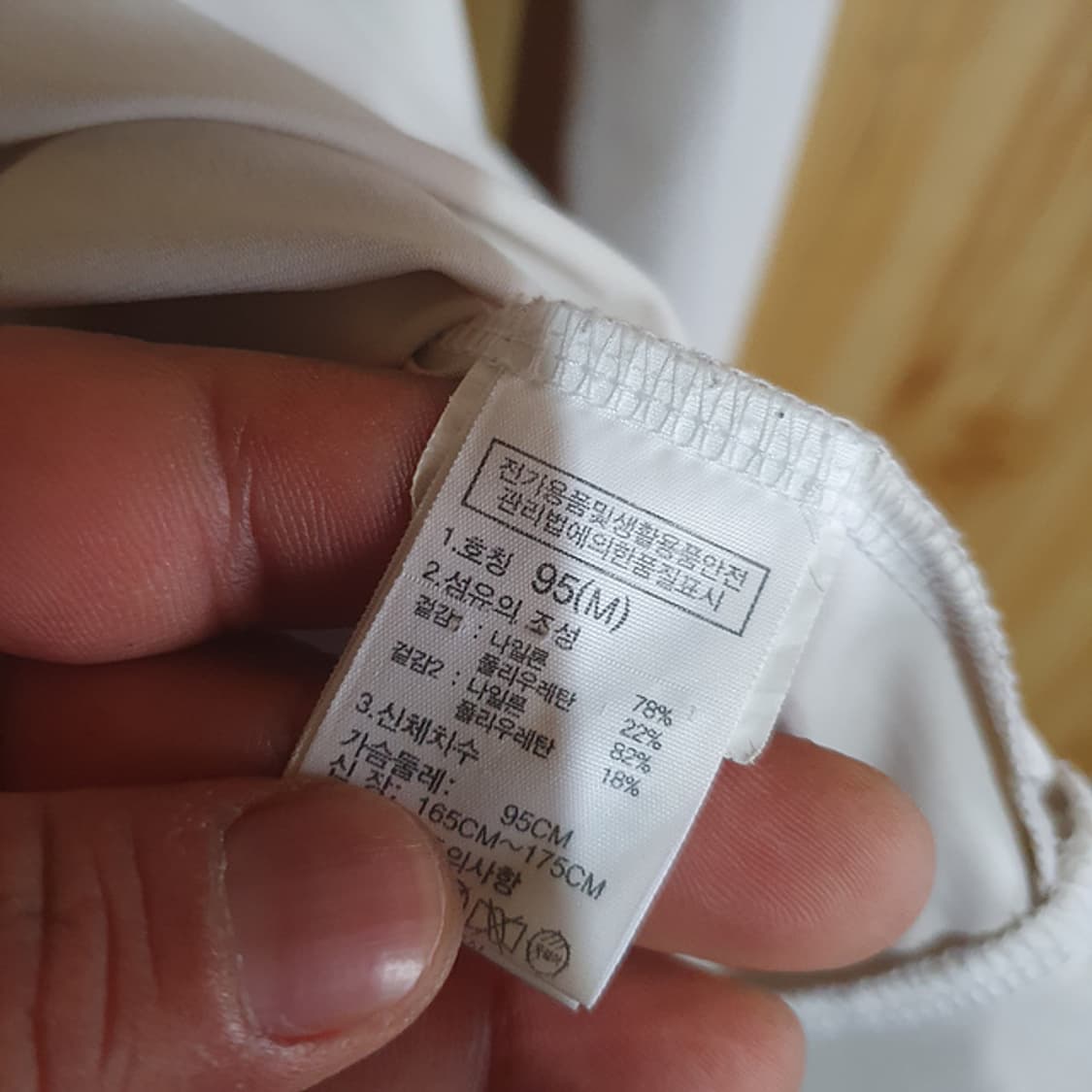 노스페이스 자켓 95 상품이미지4