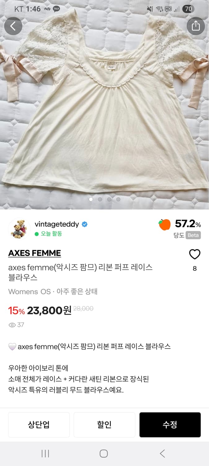 개인결제창  상품이미지1