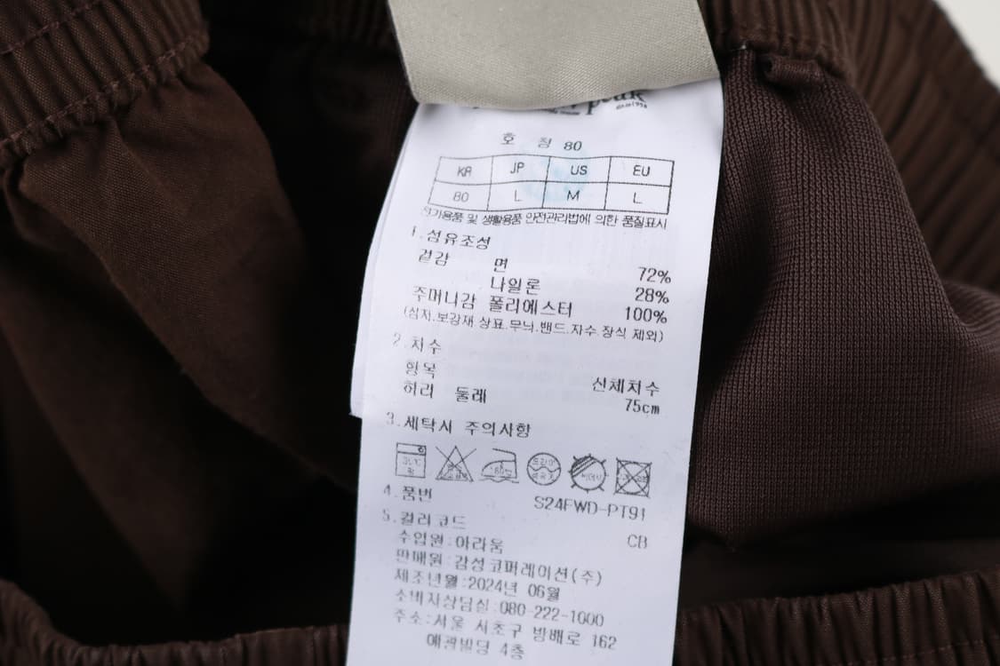 [여성 XL] 스노우피크 클랜드 와이드 팬츠 상품이미지4