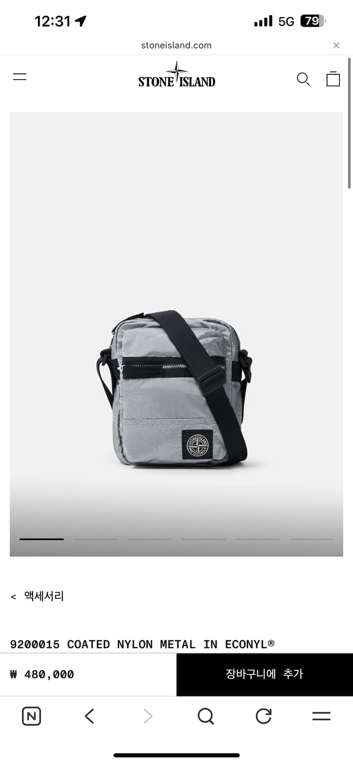 스톤아일랜드 나일론 크로스백 상품이미지3
