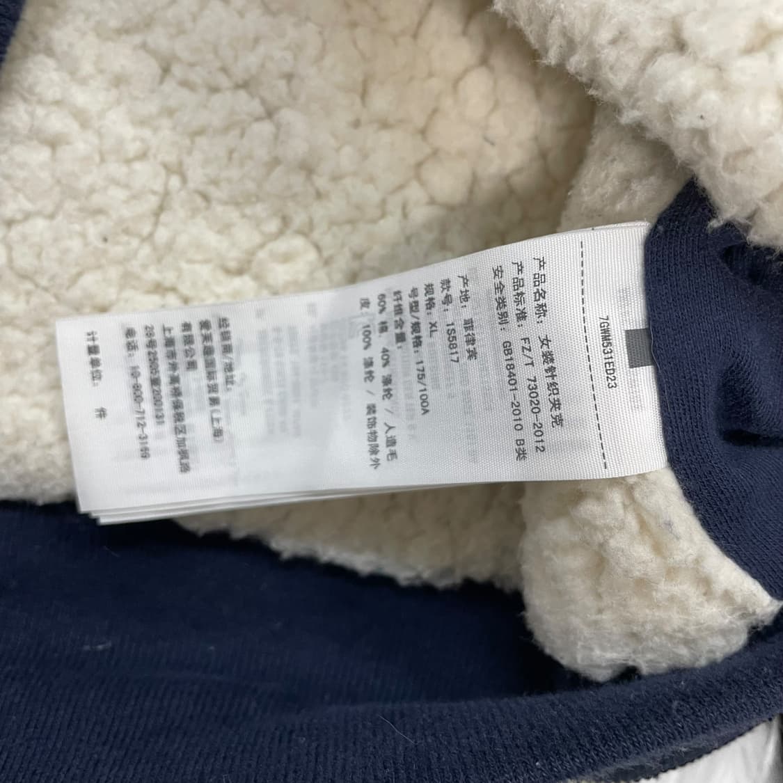 아베크롬비 스펠 로고 양털 후드집업 네이비 상품이미지6