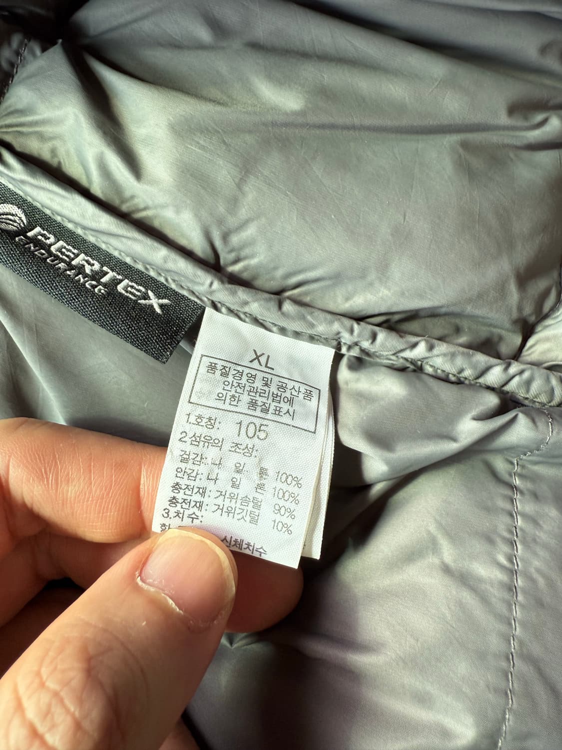 노스페이스 700 블루 XL 상품이미지4