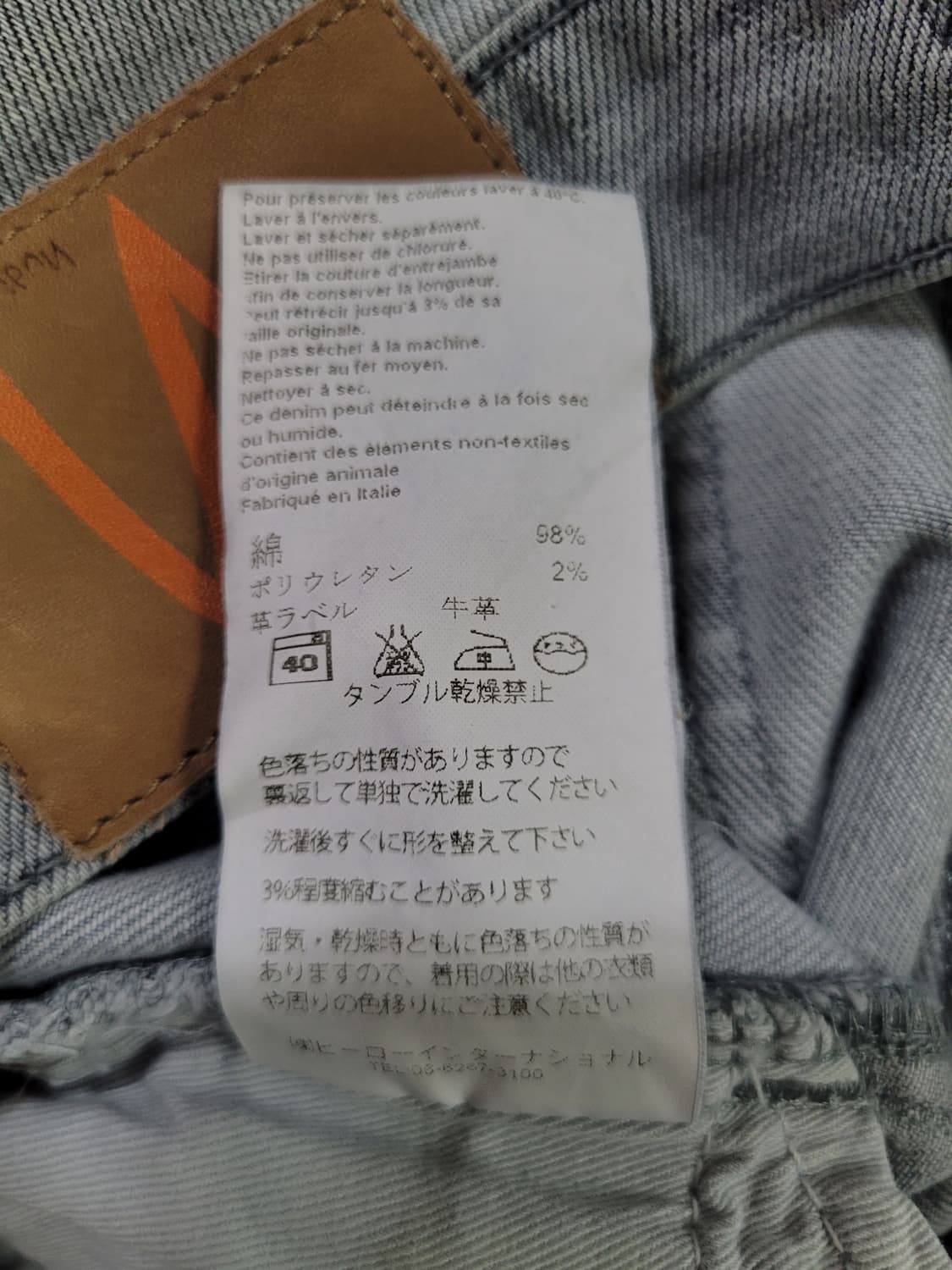 Nudie Jeans 누디진 워싱 데님팬츠  상품이미지9