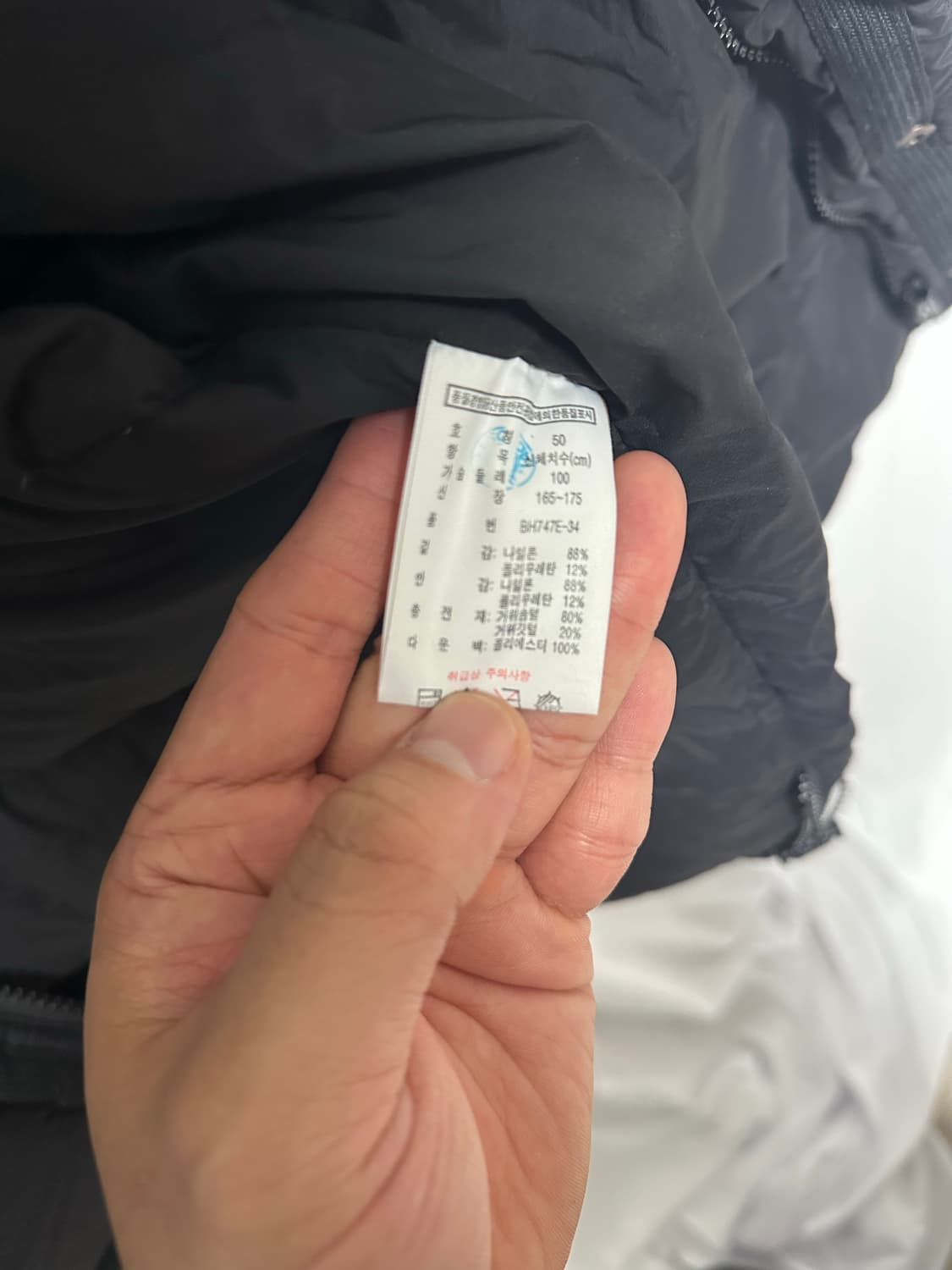 no.109 라코스테 블랙 패딩 점퍼 L 상태 좋음 상품이미지5