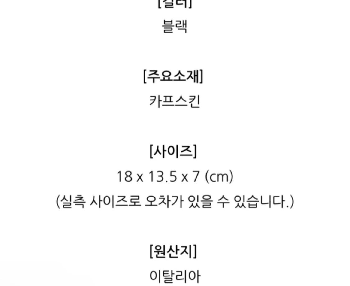 메종마르지엘라 플랩백 새상품 상품이미지4