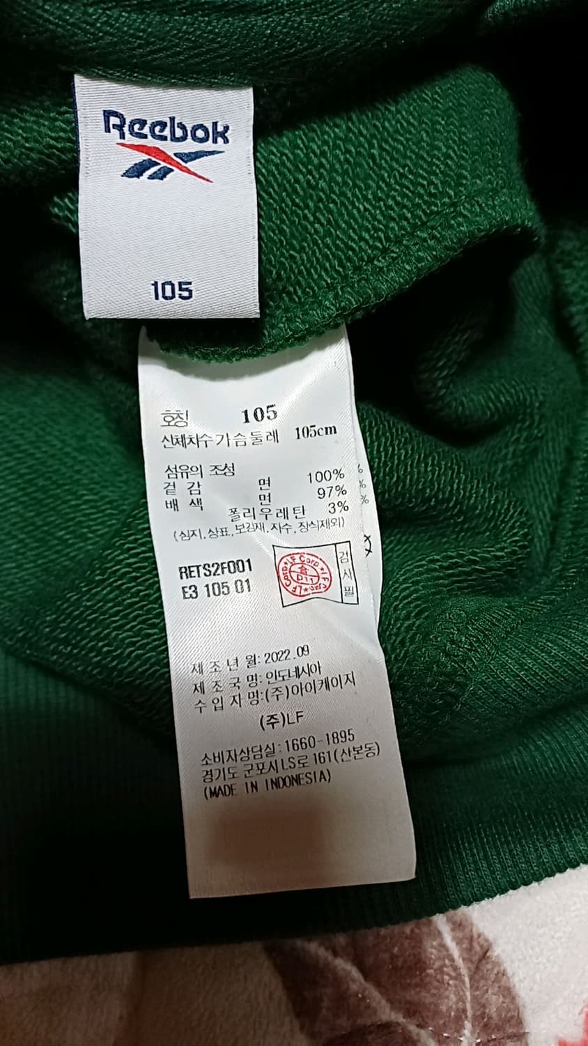 리복 오버핏맨투맨 105 가슴64 기장72 상품이미지5