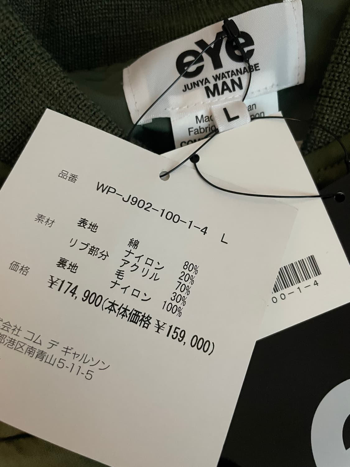 [L]준야와타나베x니들스 25aw 리버시블 ma1 상품이미지3