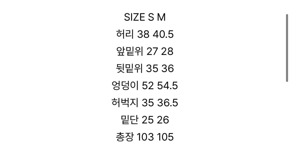 마뗑킴팬츠 상품이미지6