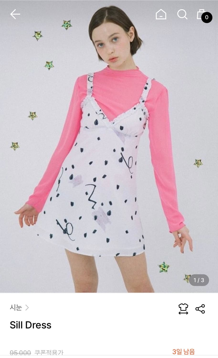 시눈 sill dress 상품이미지3
