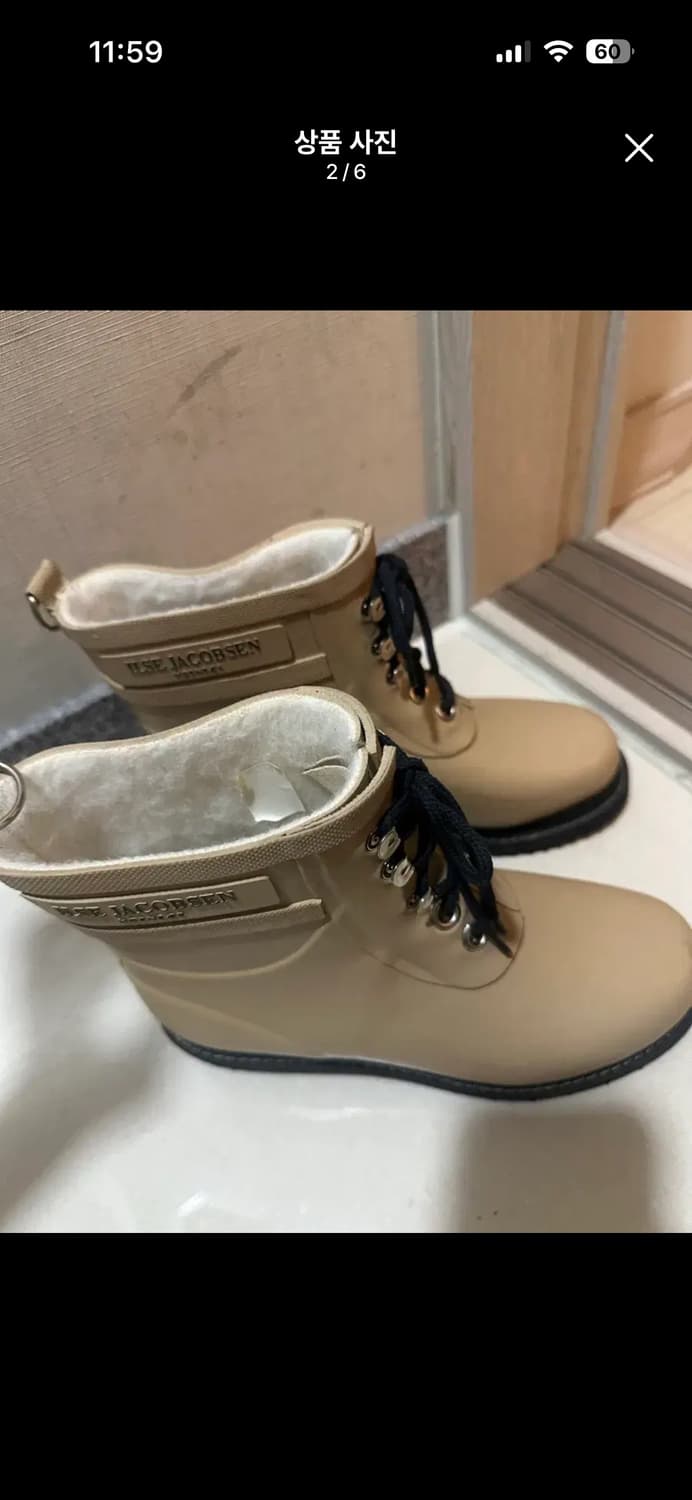 일세 야콥센 아이보리 숏 러버 레인부츠 36사이즈 상품이미지1