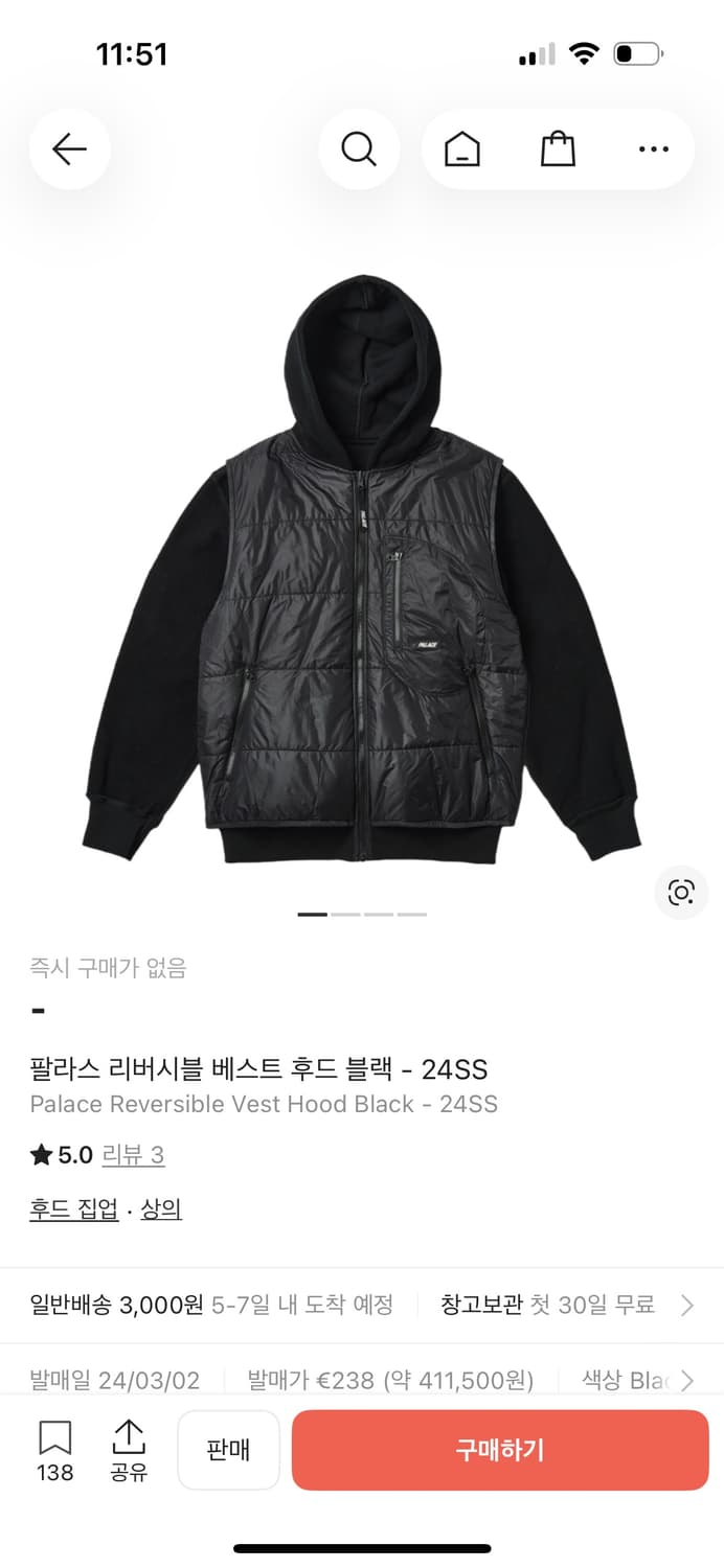 팔라스 리버시블 후드집업 상품이미지2