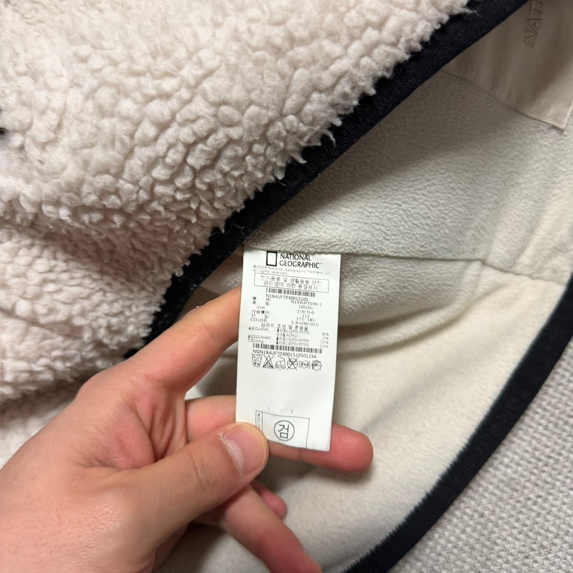 내셔널지오그래픽 뽀글이 후리스 후디 상품이미지4