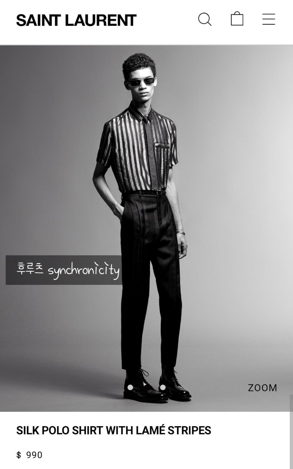 생로랑 라메 스트라이프 실크 폴로 셔츠 39 상품이미지3