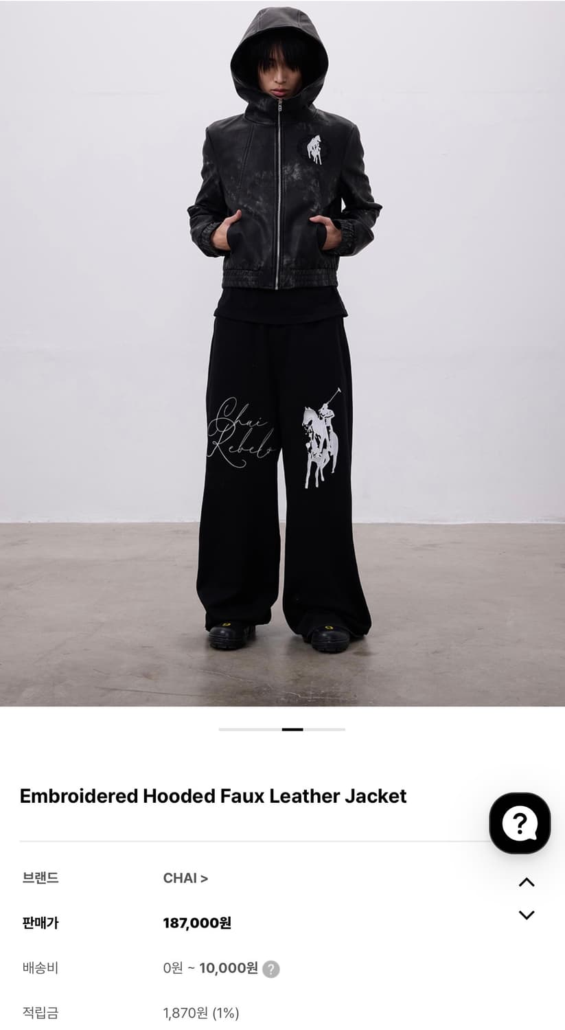 Embroidered Hooded Faux Leather Jacket 상품이미지1