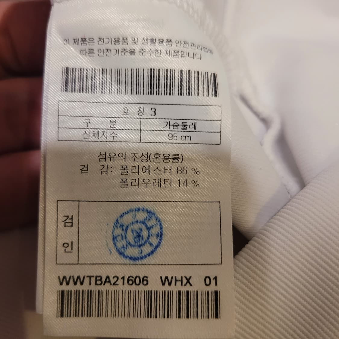 왁 아키패치 우먼 하프집업 3 상품이미지5