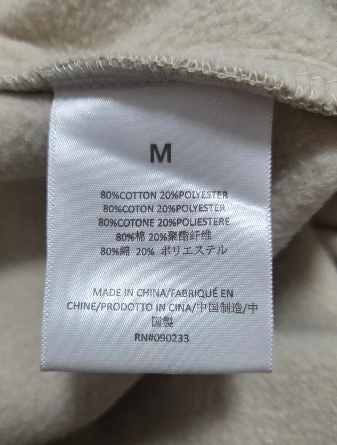 피오갓에센셜 릴랙시드 스웻팬츠 상품이미지10