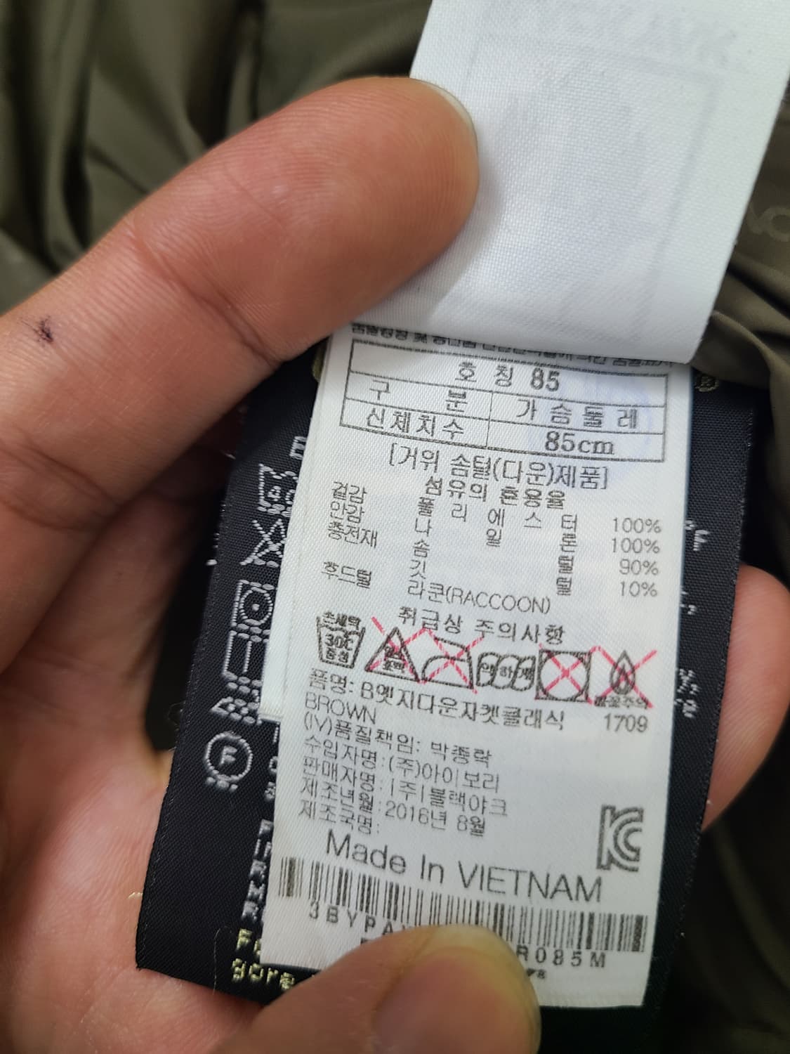 블랙야크 고어텍스 구스다운 패딩 파카 상품이미지6