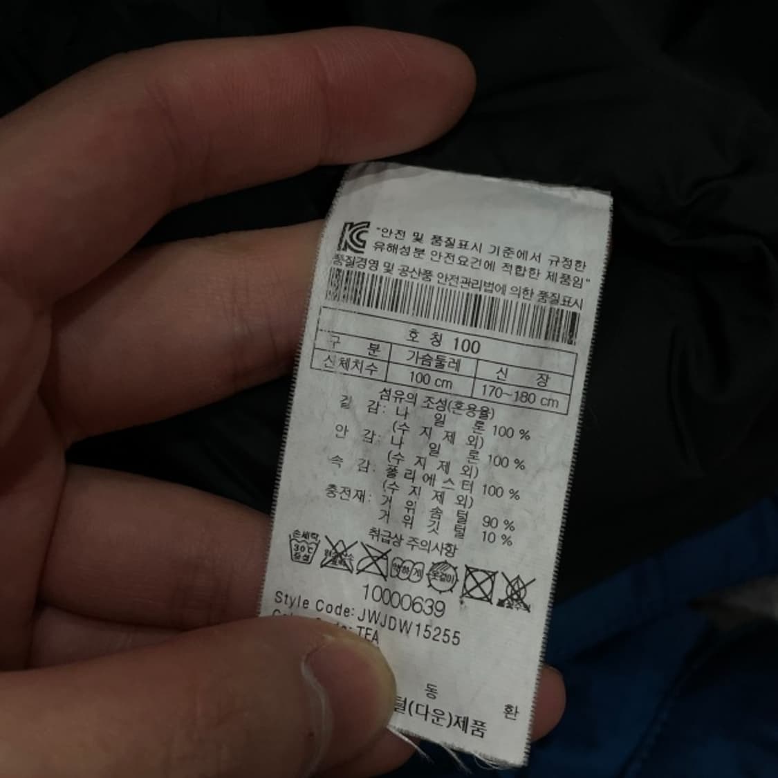 100 코오롱스포츠 윈드스토퍼 패딩 상품이미지3