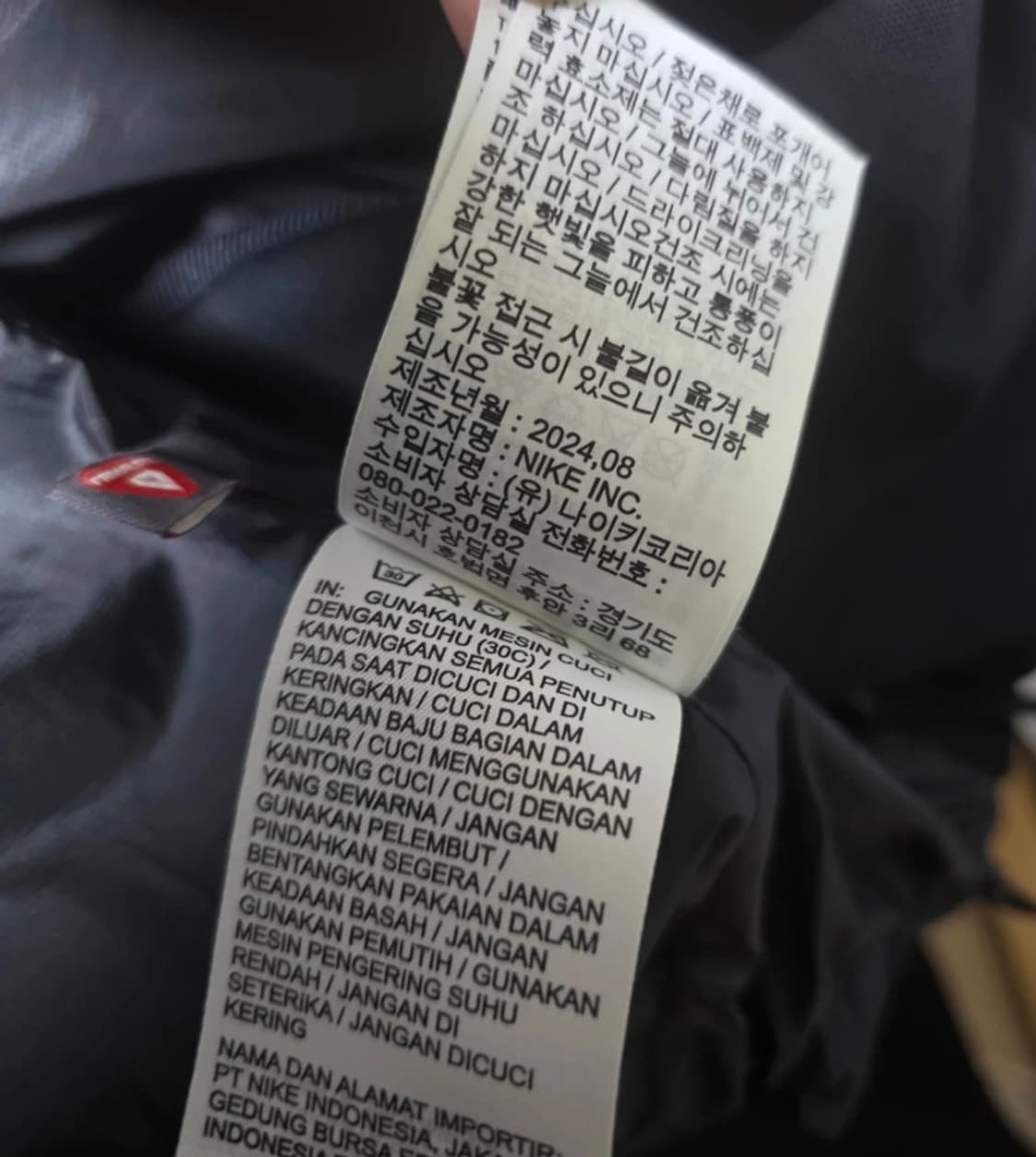 나이키 ACG 써마핏 자켓 블랙 서밋 화이트 상품이미지6