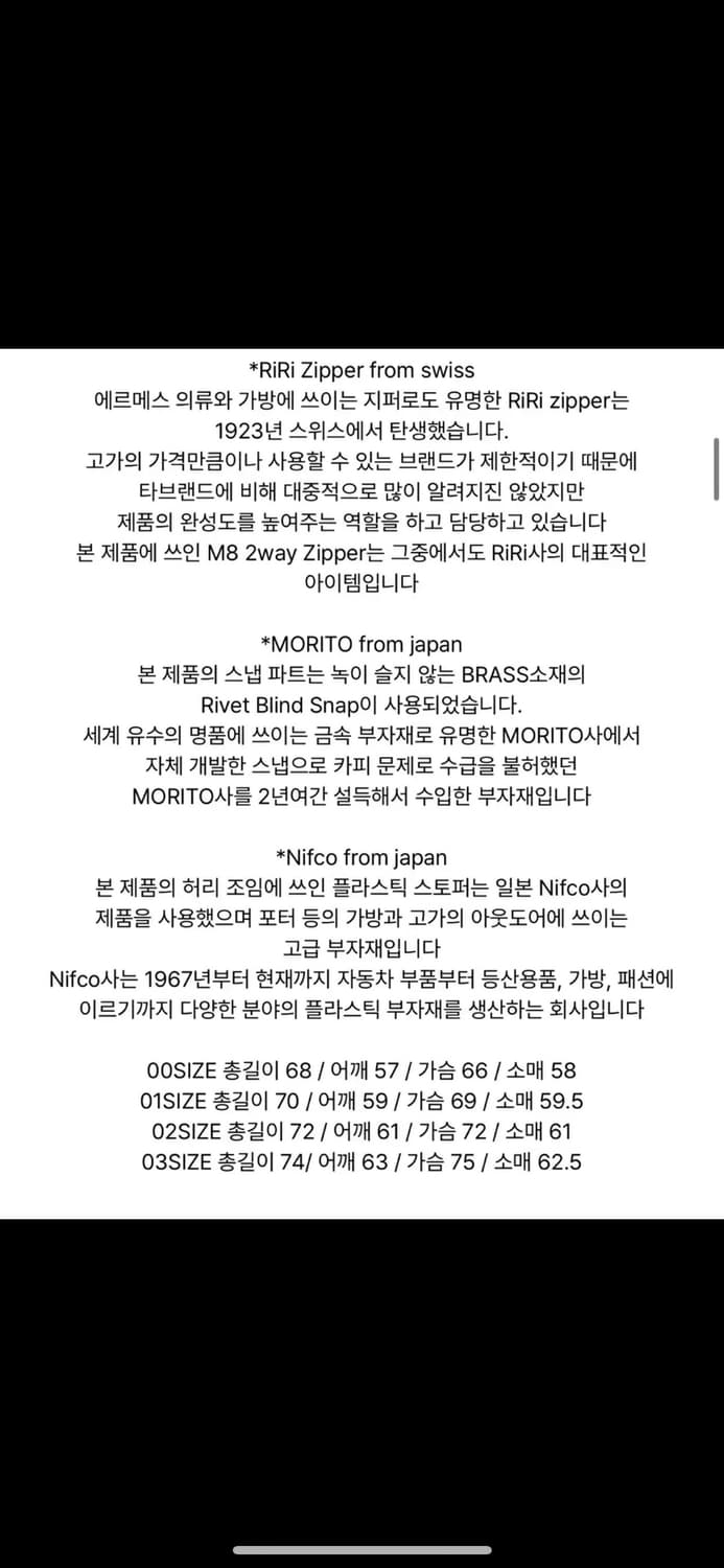 판매)23FW 어나더오피스 2nd 구스다운 파카 블랙 02 사이즈 상품이미지5
