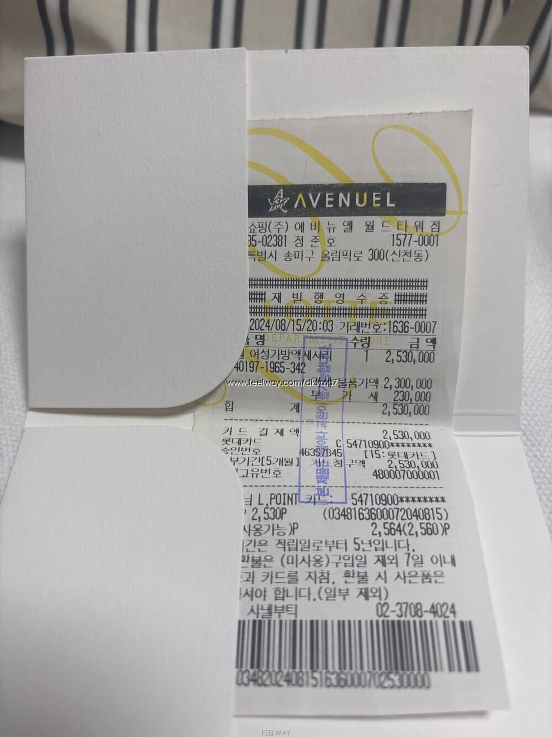 샤넬 코코크러쉬 반지 상품이미지2