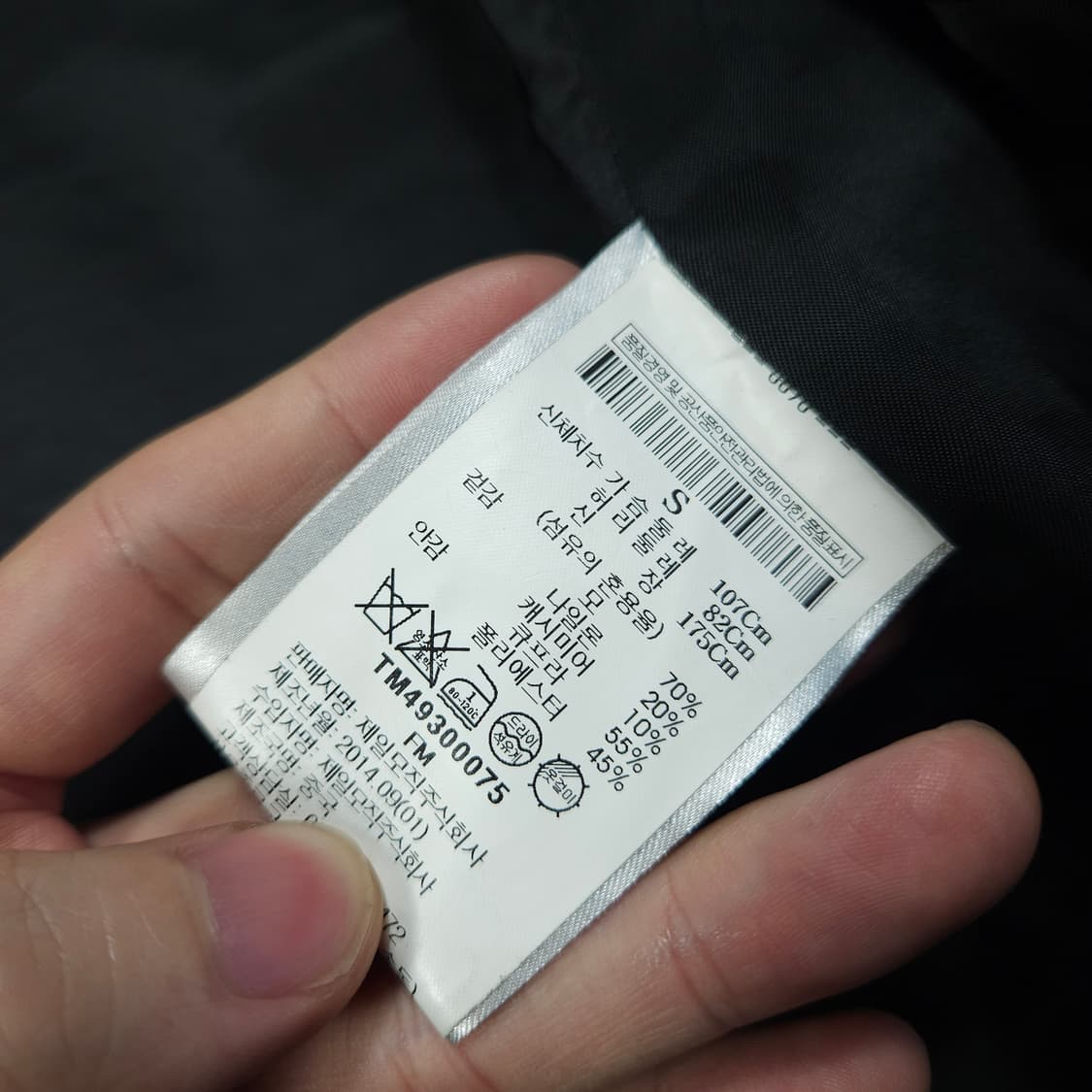 띠어리 캐시미어 코트 블랙 상품이미지5