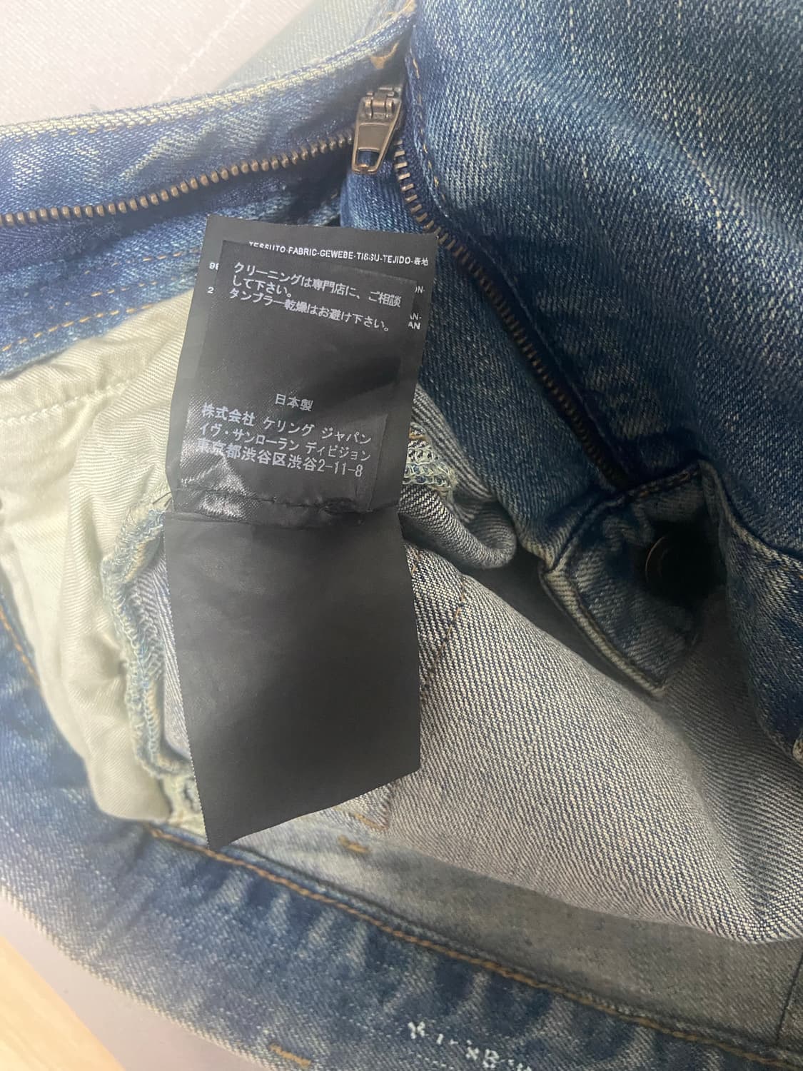 생로랑 15fw 유아인 디스진 28 에디시즌 상품이미지4