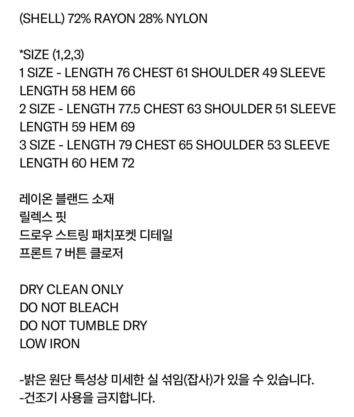 open yy patch pocket shirt pink 상품이미지2