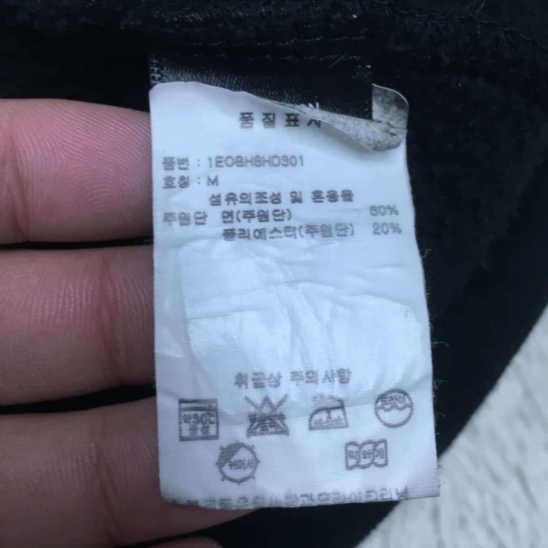 오베이 빅로고 후드티 CC13 상품이미지3