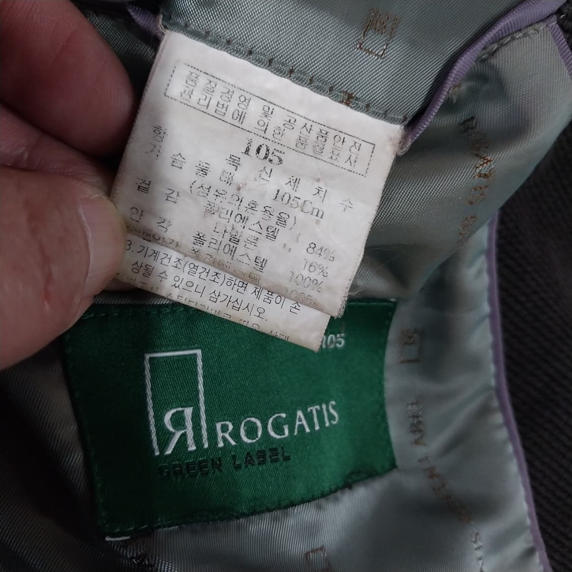 로가디스 남성105 수트  상품이미지4