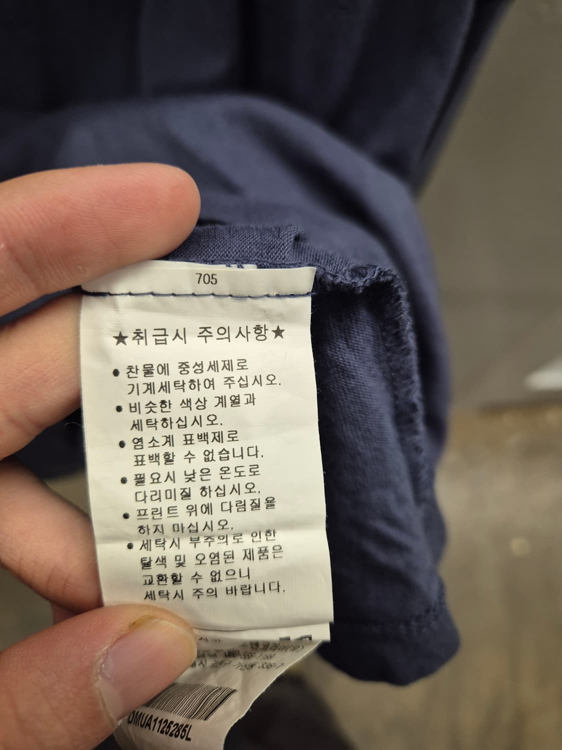 데님 앤 서플라이 랄프로렌 네이비 긴팔 티셔츠 L 상품이미지7