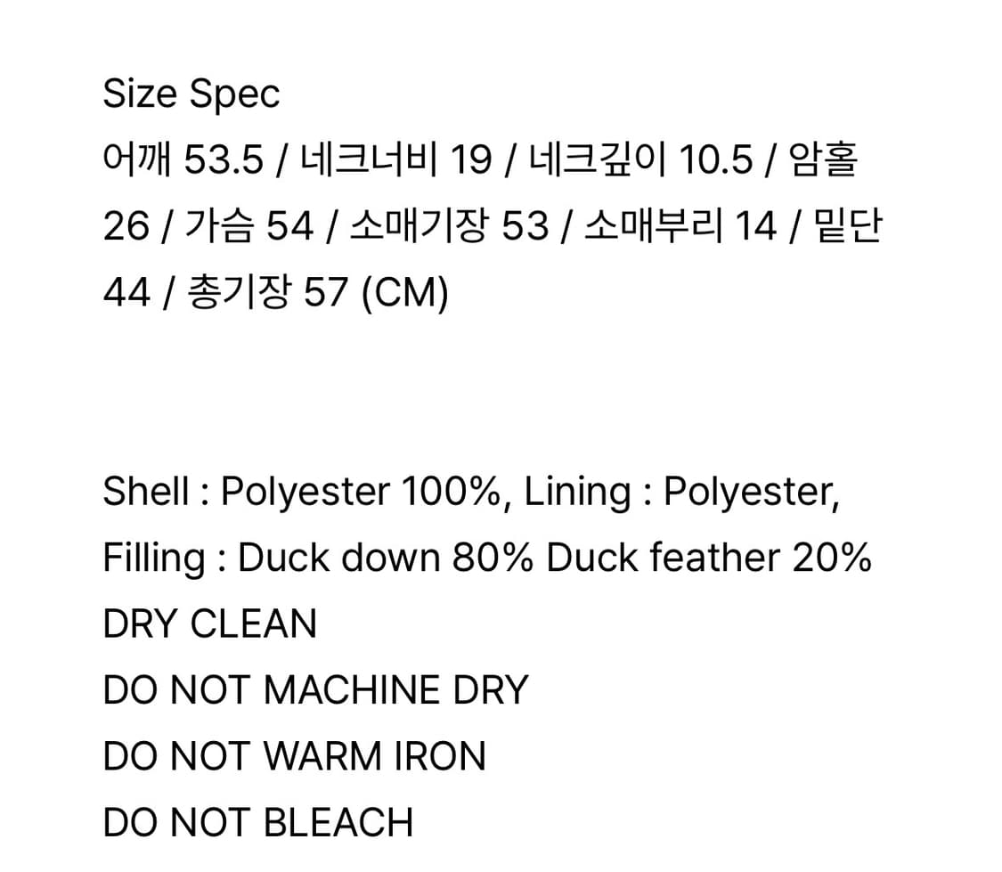아우어솔티 퍼플 패딩 프리 상품이미지2