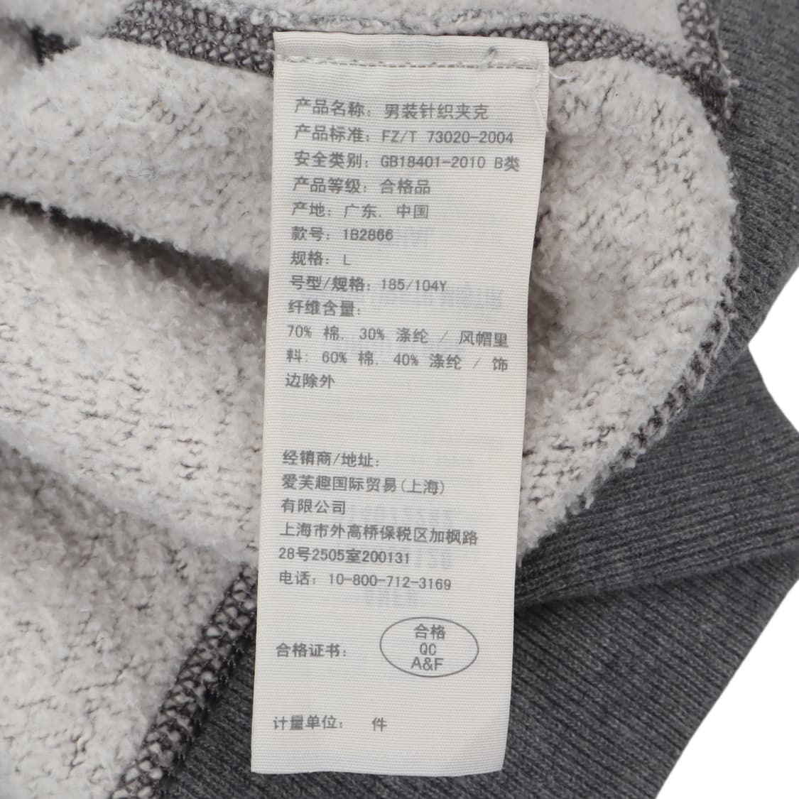 아베크롬비 a&f 버튼 후드집업 상품이미지9