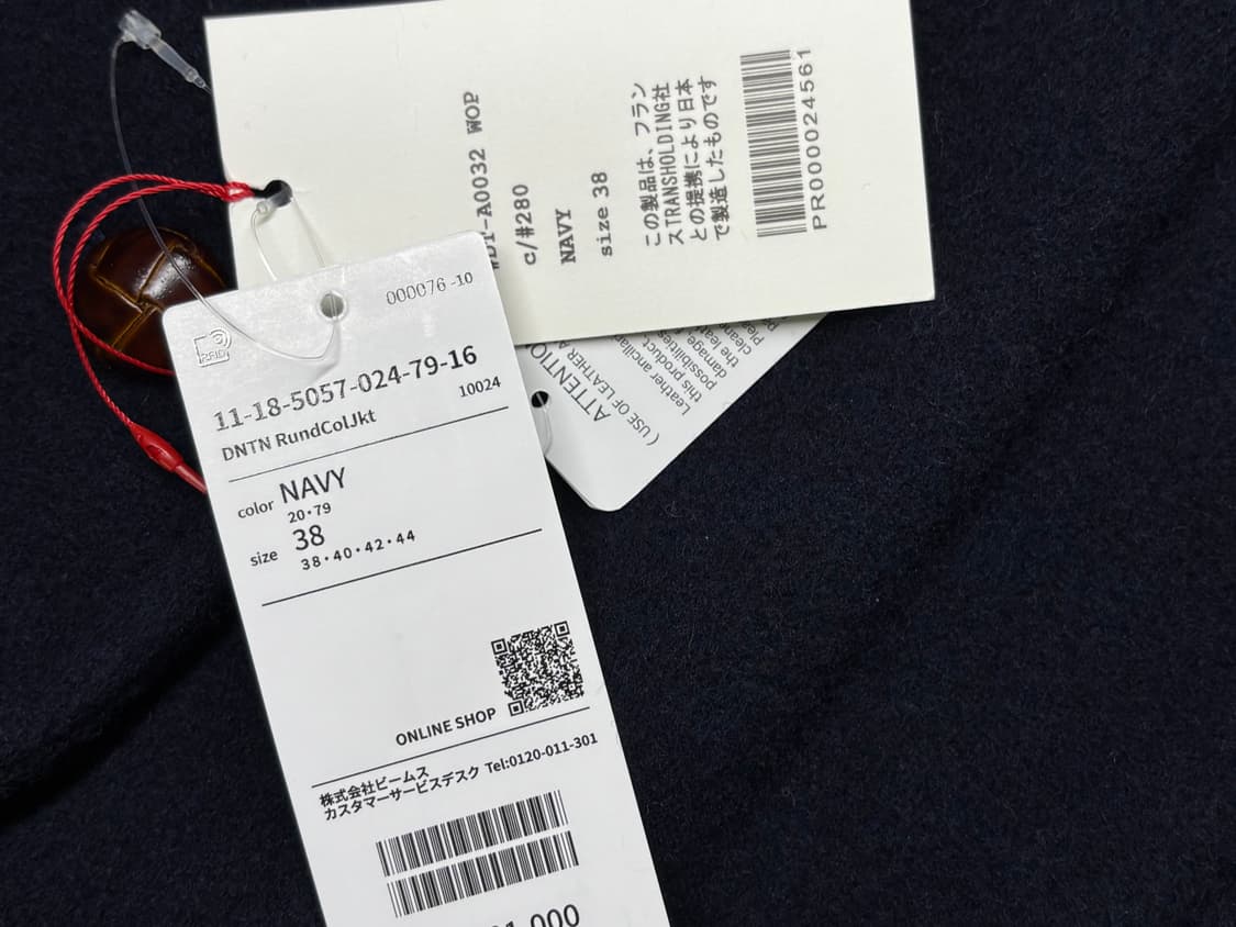 단톤 울 파일 라운드칼라 자켓 네이비 상품이미지3