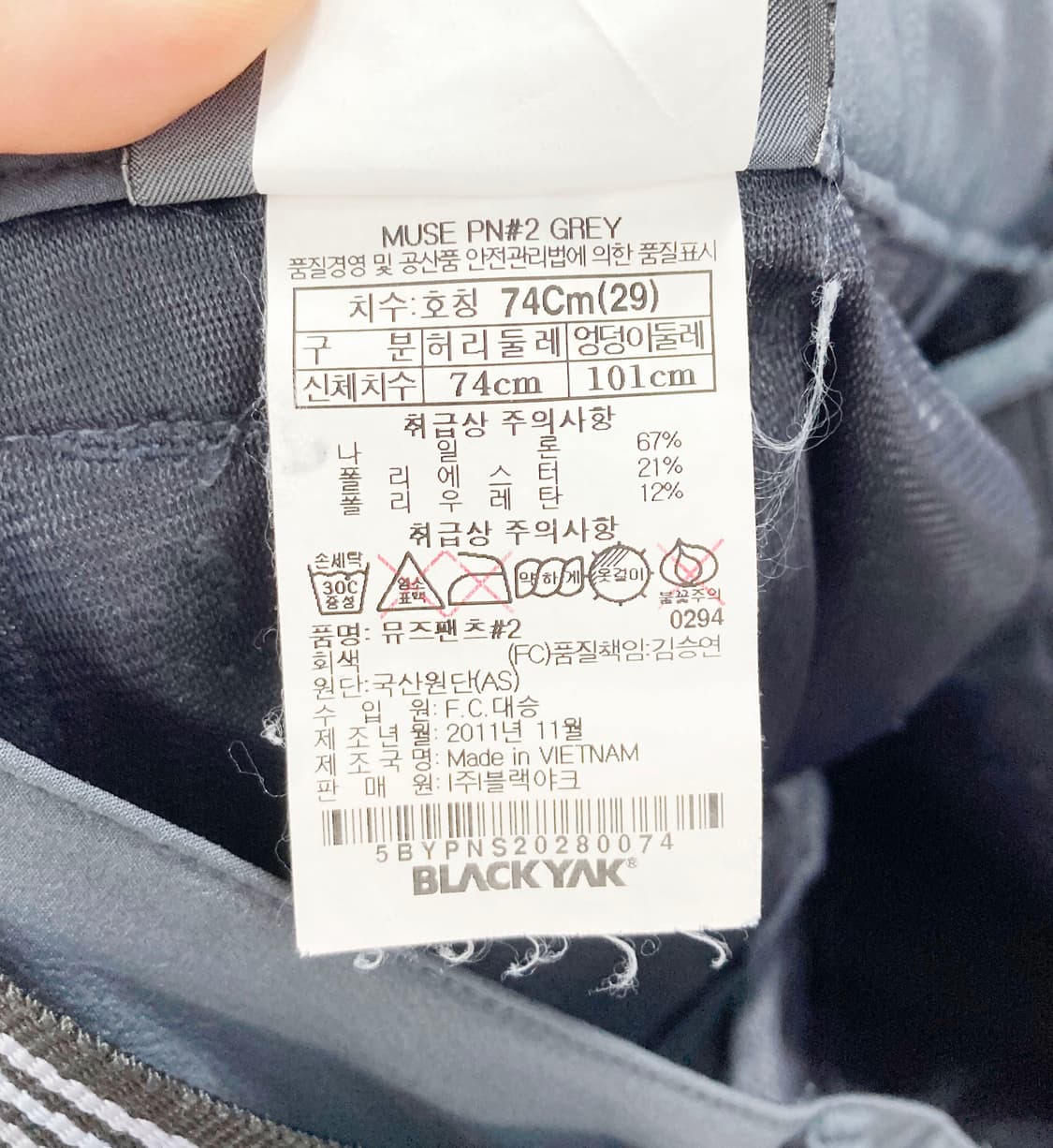 블랙야크 남성등산 아웃도어팬츠 그레이29 상품이미지5