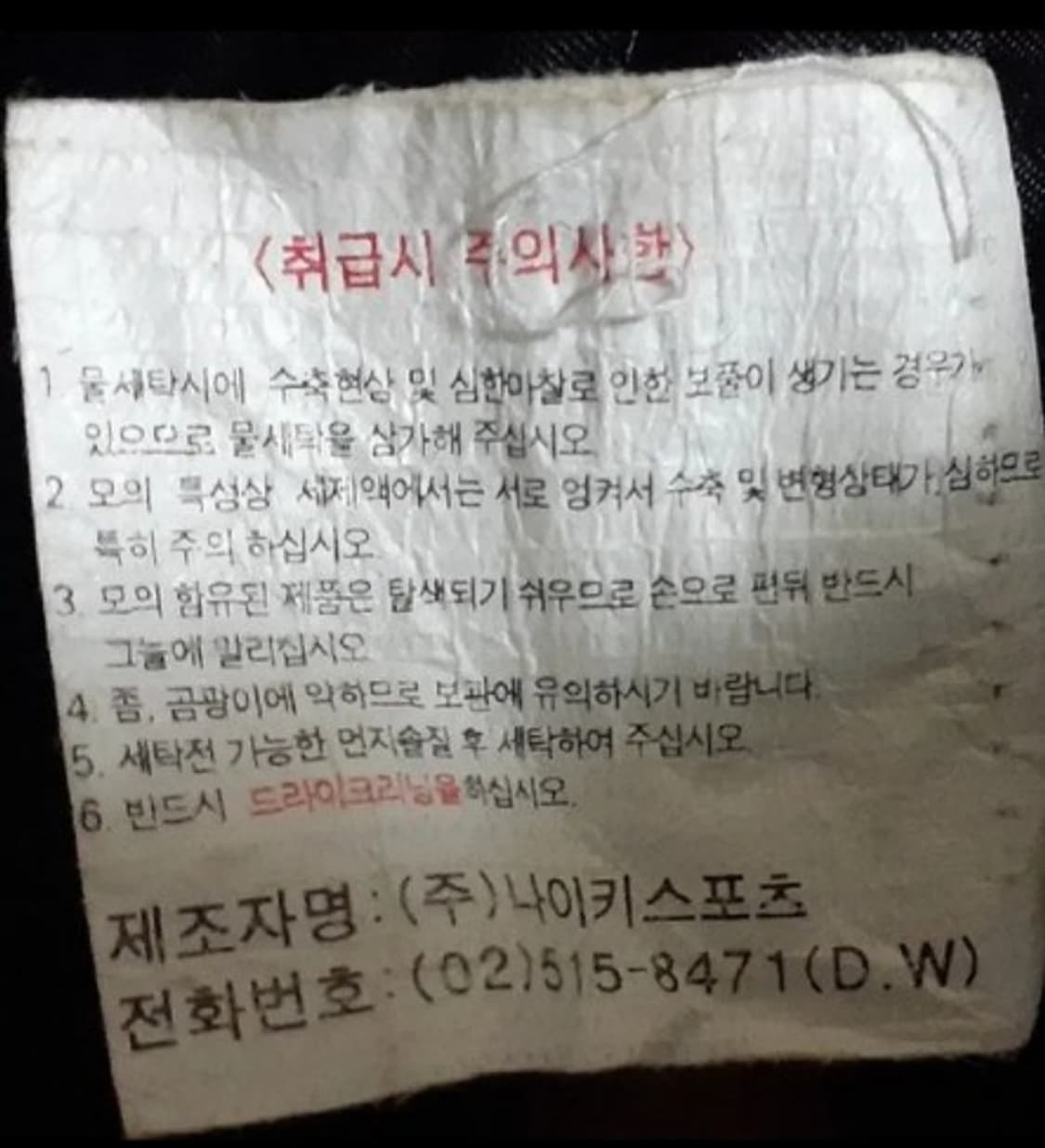 에어조던 소가죽 바시티  상품이미지6
