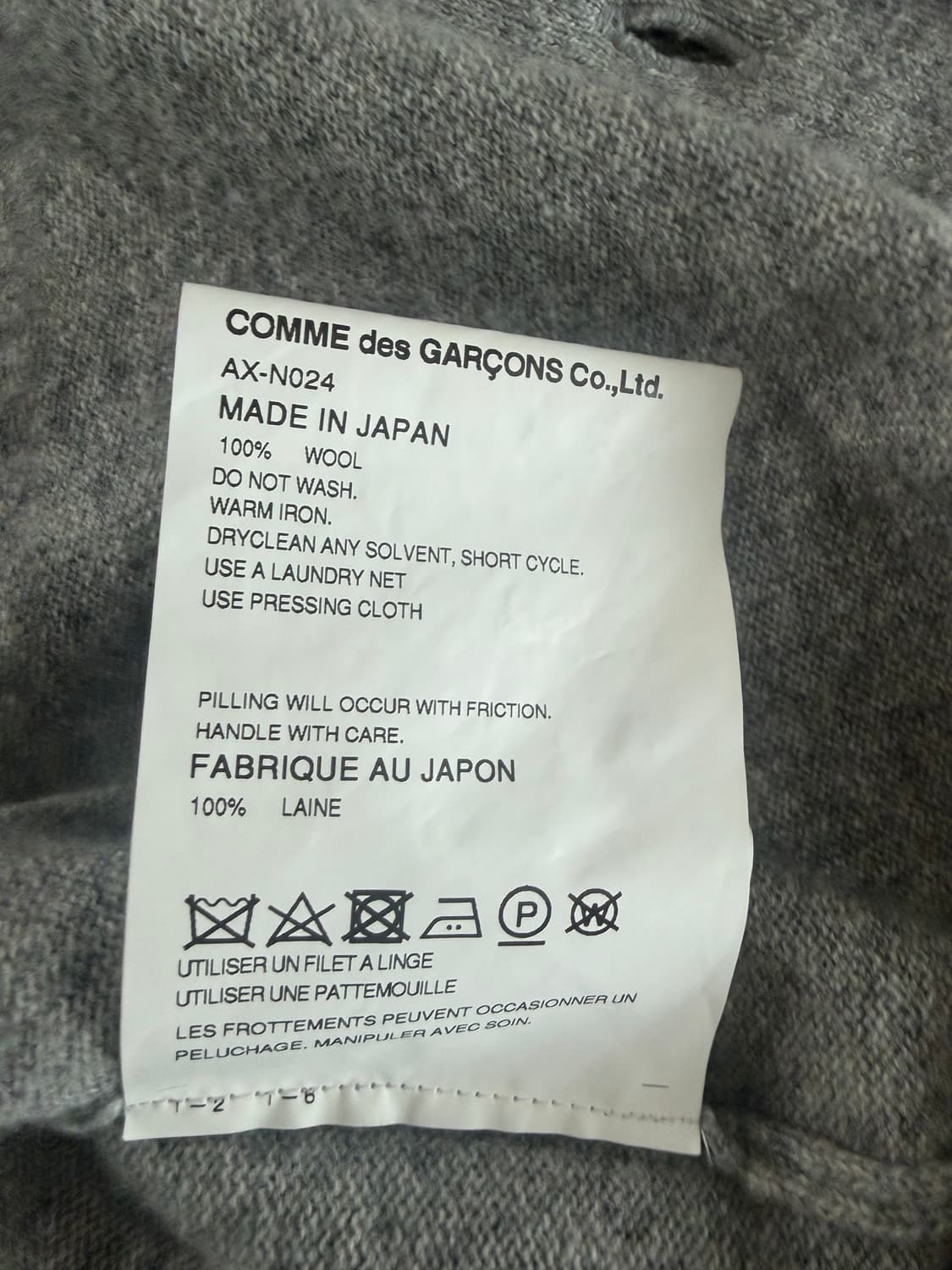 꼼데가르송 가디건 상품이미지4