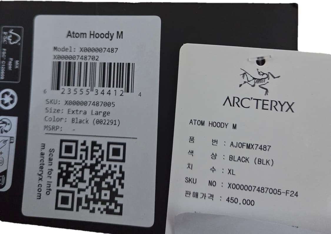 아크테릭스 아톰 후디 XL 상품이미지7