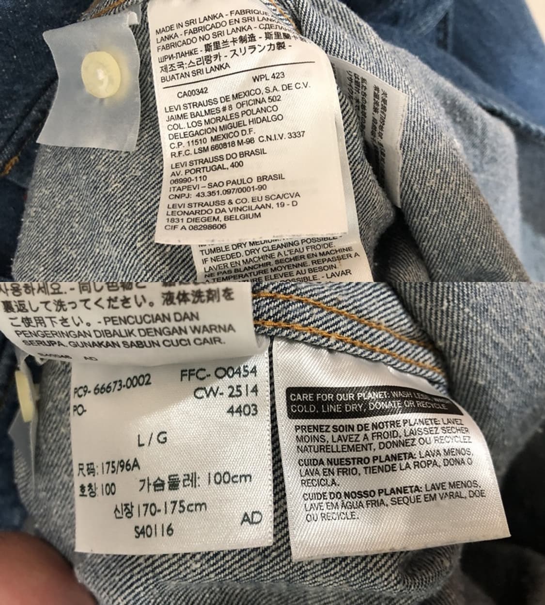 리바이스 데님웨스턴셔츠/청남방 L(100) 상품이미지7