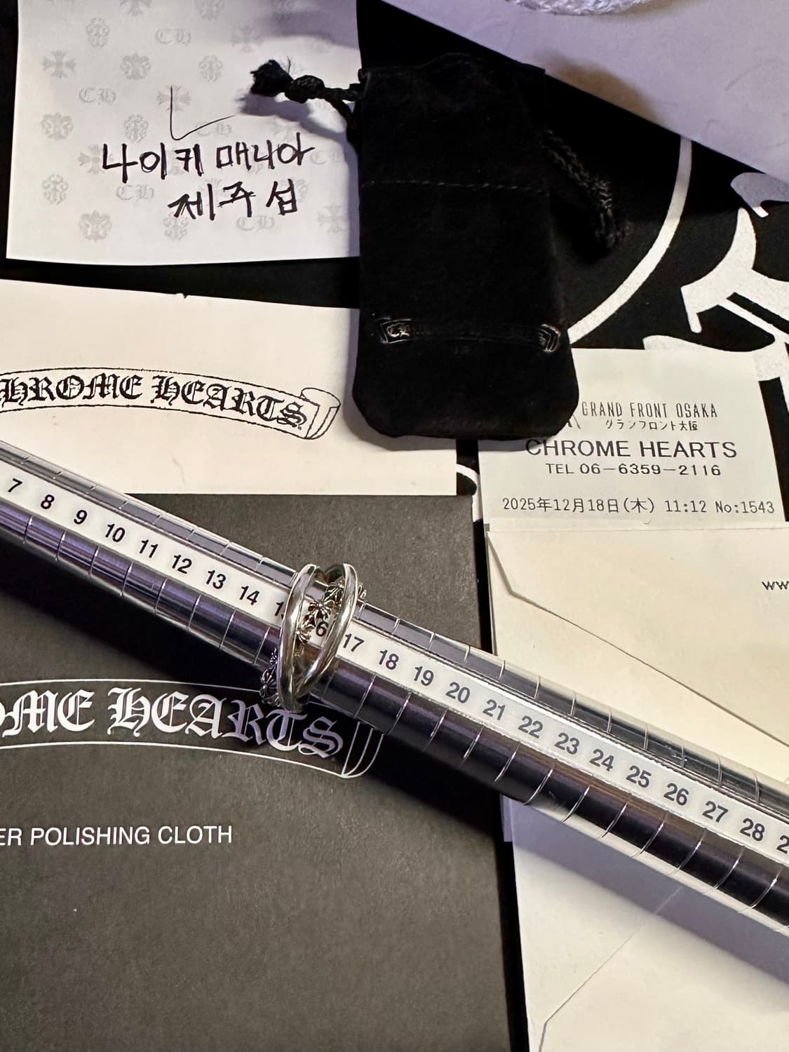 [M]크롬하츠 e ch 트리플밴드링 상품이미지1