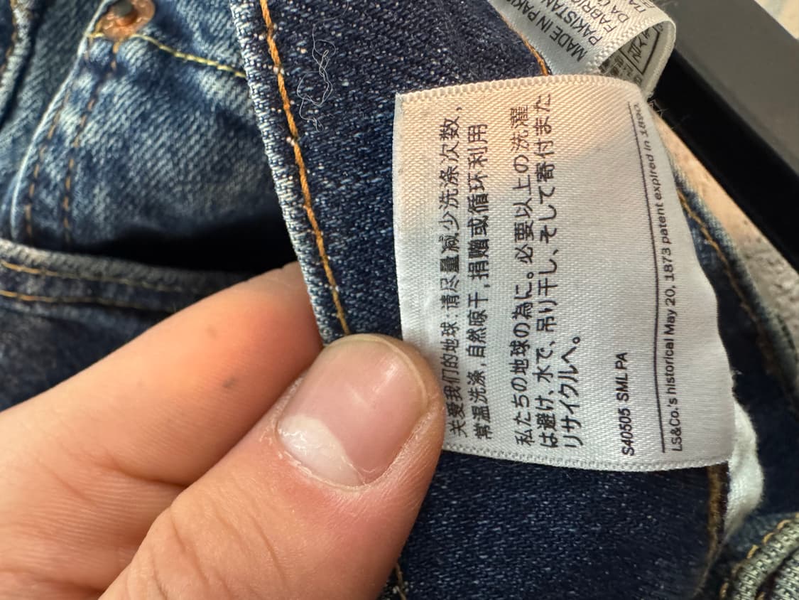 리바이스 여성 청바지 데님팬츠 블루진 32 상품이미지7