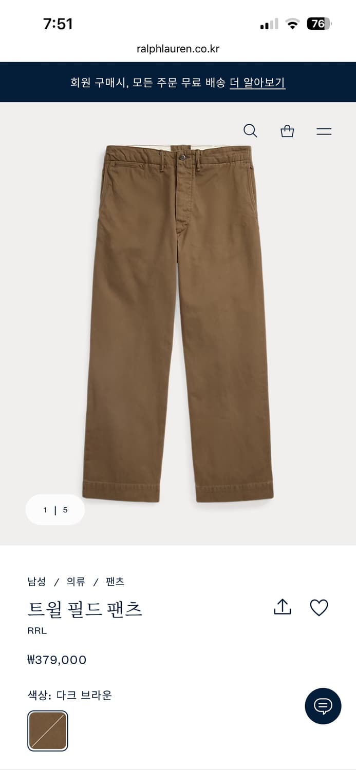 RRL 브라운 필드 치노 29*30 상품이미지1